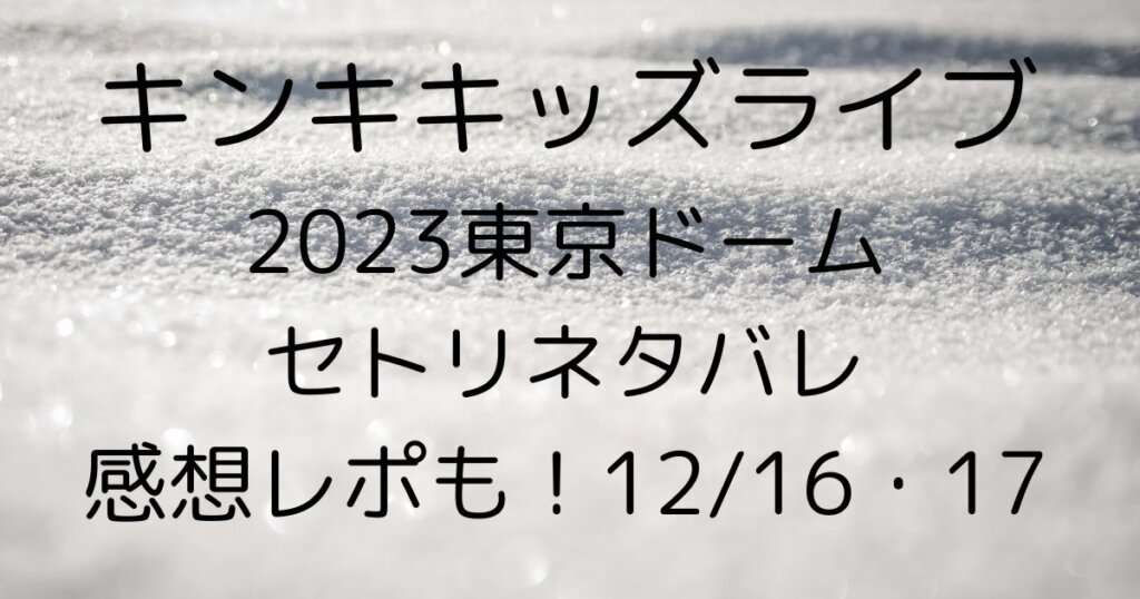 アイドリング 8時間